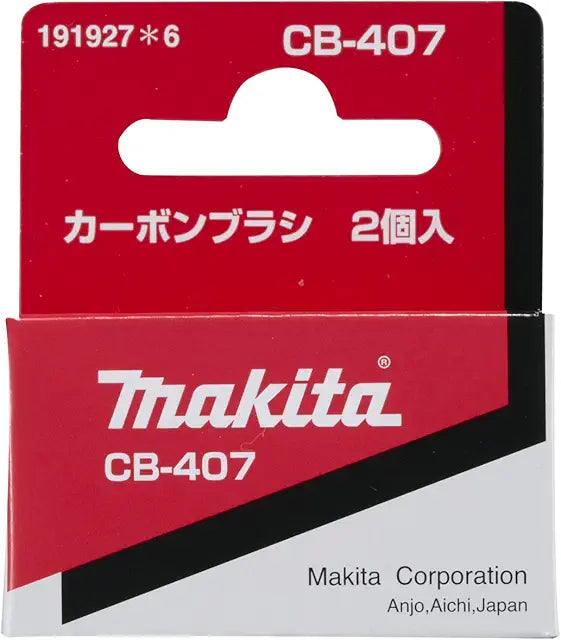 Makita (CB407) Carbon Brush Set
