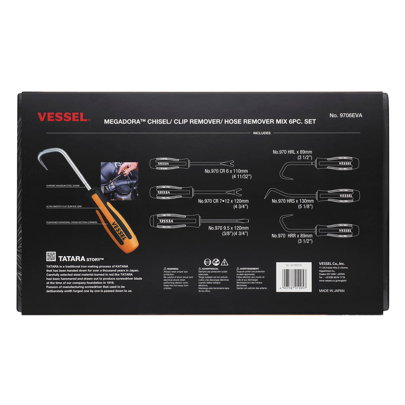 VESSEL (9706EVA) MEGADORA Body Shop Tools 6PC. Set