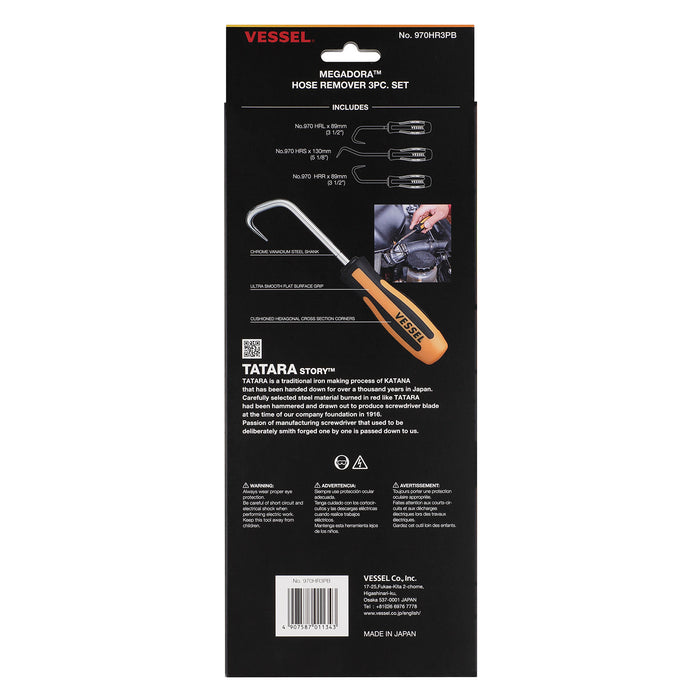 VESSEL (970HR3PB) MEGADORA Hose Remover 3PC. Set